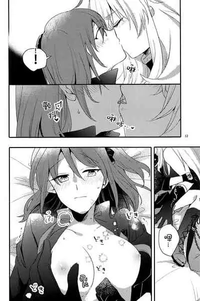 Ai Toka Shoku Toka - love and eat | 所谓爱 所谓食