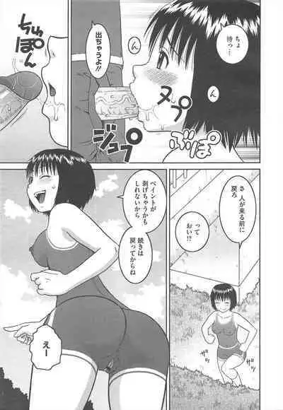 COMIC Megastore H 2010-06