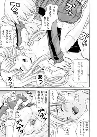 [Nendo.] Bishoujo Sister Koakuma Kei