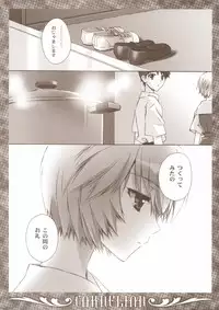 (C78) [CARNELIAN] Ikari-kun to Pokapoka Shitai...... (Neon Genesis Evangelion)