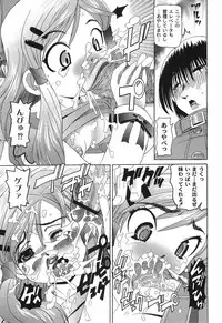 [Mihoshi Kurage] Shitatari Shoujo no Mituyokukajyourensa