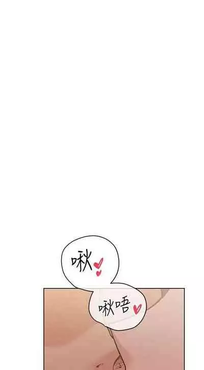 要對媽媽保密唷!-IT'S A SECRET 01-17 CHI manhwaroshi.blogspot.com