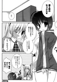 Comic Unreal 2007-02 Vol. 5