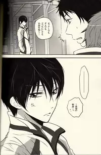 (SPARK9) [Dan] Danshi Hensachi 70 Medley Relay (Free!)