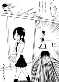 [Nuki] ～罠ハメシリーズ2～　『超能力ＪＣさくら』前編pixiv版