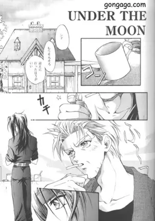 Vincent Tokuhon vol. 3