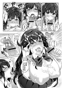 COMIC Anthurium 001 2013-05 [Digital]