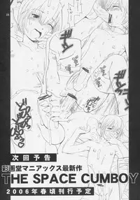 (C69) [Saigado] Yuri & Friends Jenny Special (King of Fighters) [English] [desudesu]