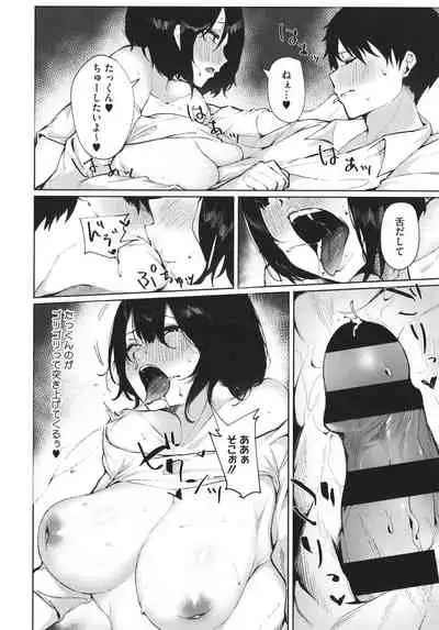 [Kiduki Sai] Junai Emotion