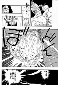 [Penicillin XI] Midarete Goikkousama