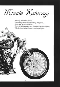 [ONCE IN A BLUE MOON] LOOK BLUE (Evangelion)