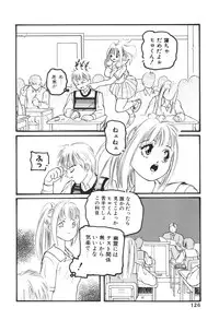 [Protonsaurus] Aigan Shoujo