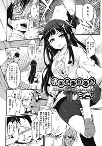 COMIC Megastore 2010-08