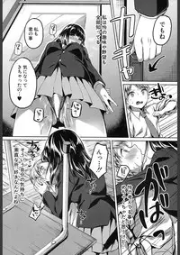 COMIC Mugen Tensei 2018-02 [Digital]