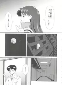 [Anthology] Girl's Parade Scene 9 (Various)