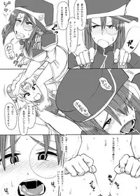 [Mousou Deguchi (Unou)] Oishikute Dame ni naru (Galaxy Angel)