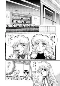 [Nekojima Lei] After