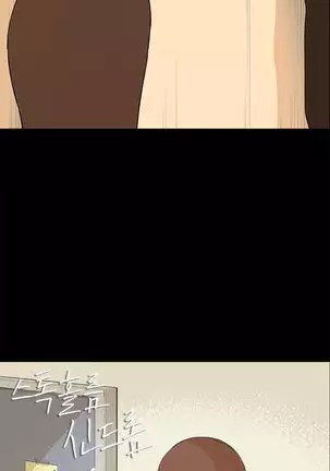 Stockholm Syndrome Ch.1-19