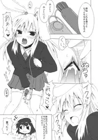 (C78) [Juuryoku Dou (Lockheart)] Kirisame Kemokko Kan (Touhou Project)