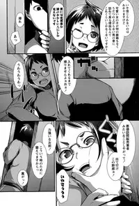 COMIC Masyo 2015-07