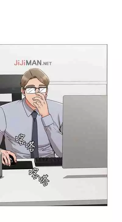 【周六连载】女友的姐姐（作者：橡果人&獵狗） 第1~23话