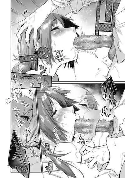 Sakuseikei Kanojo | 榨精系女孩