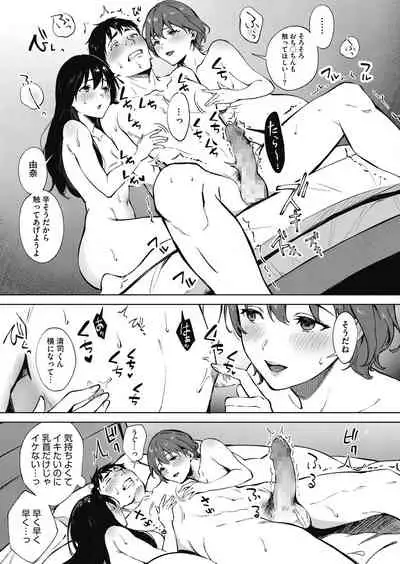 COMIC HOTMILK 2021-05