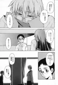 COMIC Megastore 2007-10