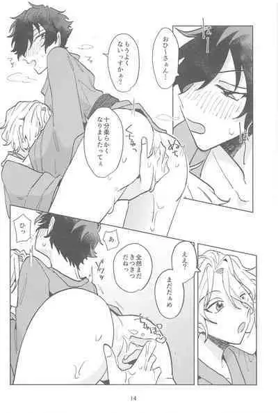 konnanomanganikaitenaitsu！