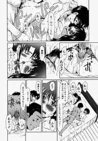 [Ooi Hanimaru] Lose Vol.2