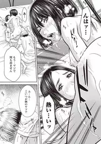 [Ueno Naoya] Mesukano Inbi na Mesu Kanojo-tachi to no Hibi [Digital]