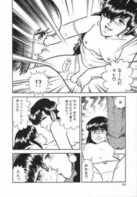 Anthology - Shemale Collection 1