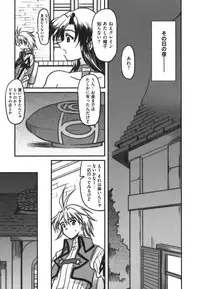 [Anthology] ero cos musume