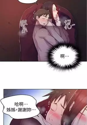 LECCION SECRETA 62-90 CHI