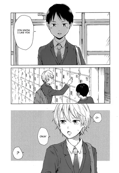 Skirt in the Kataomoi | Skirt in the Unrequited Love