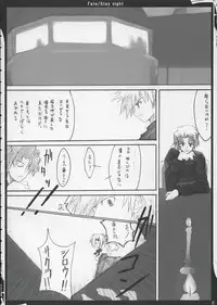 (SC24) [Zattou Keshiki (10mo)] ZATTOU KESHIKI 11 (Fate/stay night)