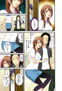 [Hiruma Kouji] Shitei Koubi Ch. 1-14 [Digital]