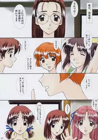 [Polorinken (Polorinken)] Menu 23 God Only Knows (Sentimental Graffiti)