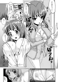 Comic Unreal 2011-04 Vol.30 [Digital]