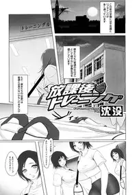 COMIC Megastore H 2009-02