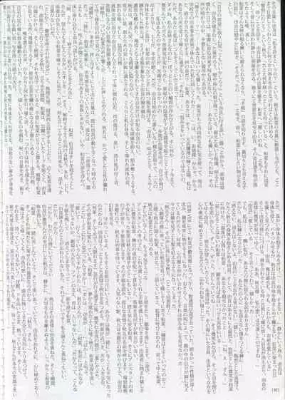 Cartagra Art Works「Disorder」