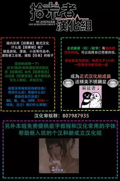 Double Fake Tsugai Keiyaku | Double Fake－ 番之契约 1-5