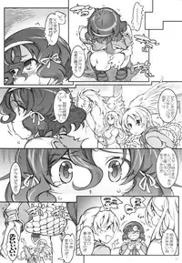 [OPEN BOOK (Toumi Haruka)] Nigella-Crisis (Sword World 2.0)