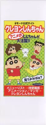 [Kouenji Marimo] Kimi wa TOO SHY