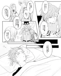 [Niya] Naresome (Tales of Zestiria)