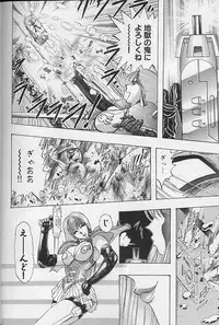 [Niwano Makoto] Bombergirl Crush Vol 2