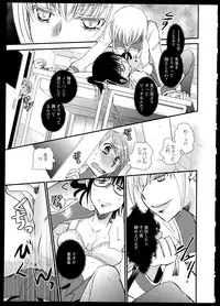 [Anthology] Aya Yuri Vol. 1