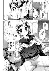 [Nagasaki Ranka] Zettai Haiboku♡ Oneesan