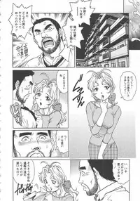 [Anthology] Tsuma Koi