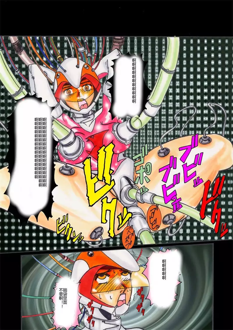 Black Swan Aku no Kokuin Arai